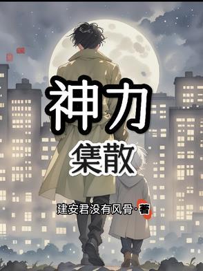 神力百度百科