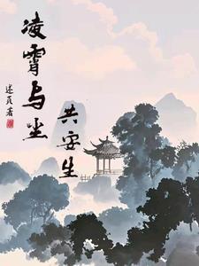 凌尘意思