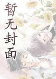 楚寻重生