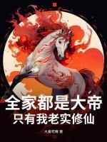 那我呢?