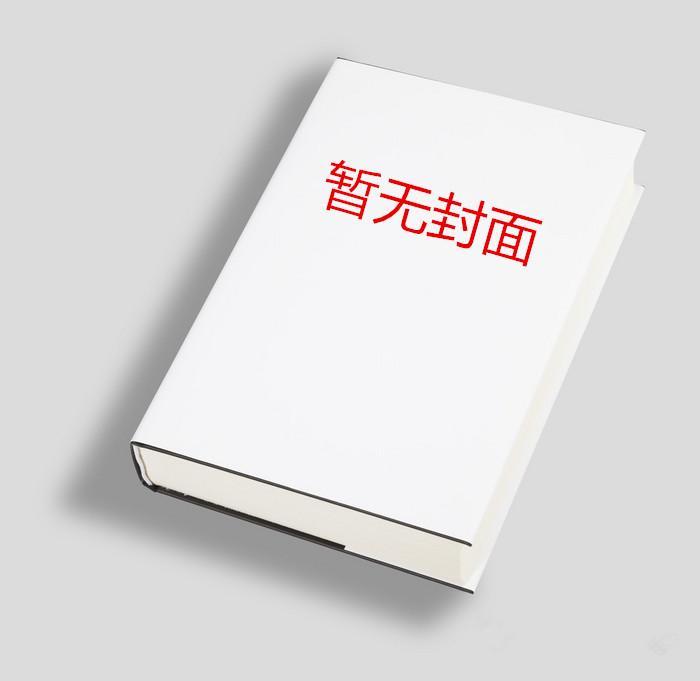 八零你退婚我嫁军官你哭啥虫虫妖妖