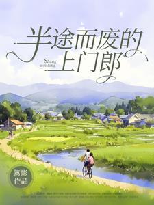 一生只求半称心是什么意思