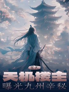 综武重生武当