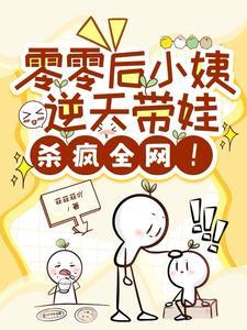 零零后的女孩子