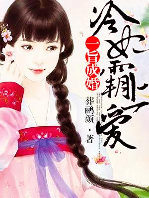 一世倾城冷妃弃宫