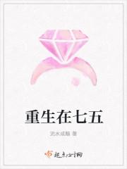 重生七五军嫂养成