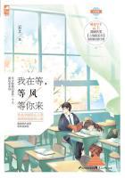 我在等等风等你来的经典句子