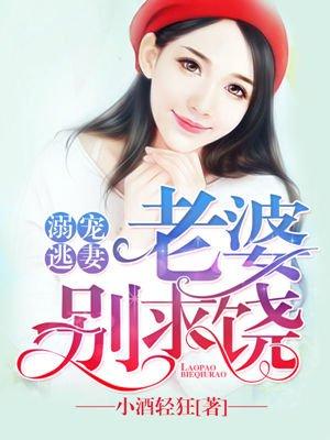 溺宠小妻大叔