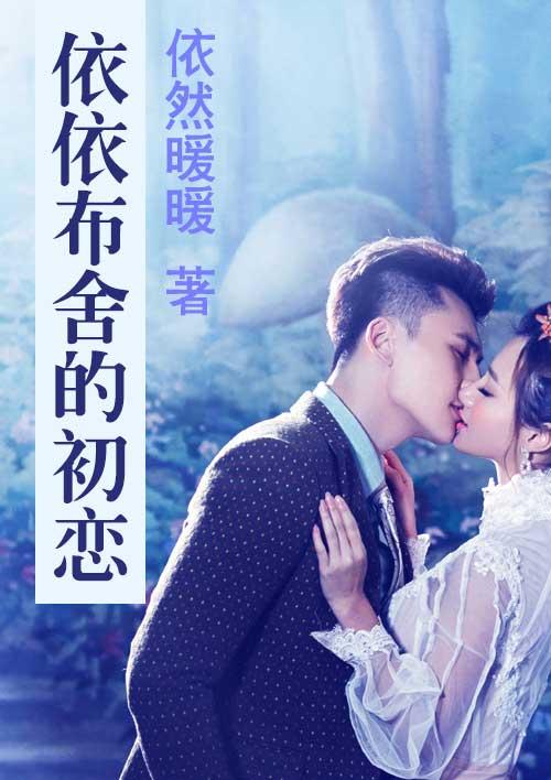依依不舍墙布是十大品牌吗