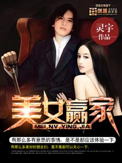 全音阶狂潮未删减