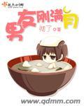 刚谈一个月男朋友生日送什么