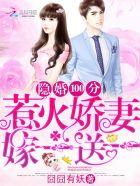 许你万丈光芒好免费漫画