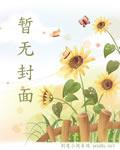 诡墓迷踪电影