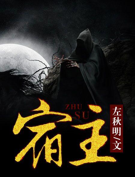 宿主机是什么意思