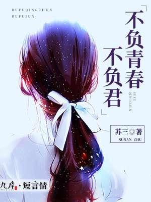 不负青春强国有我