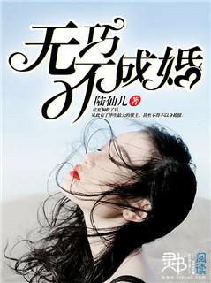 无巧不成婚 易容术九