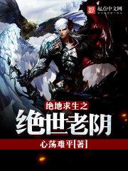 绝地求生未来之翼