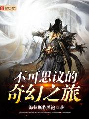 施法诸天起点中文网