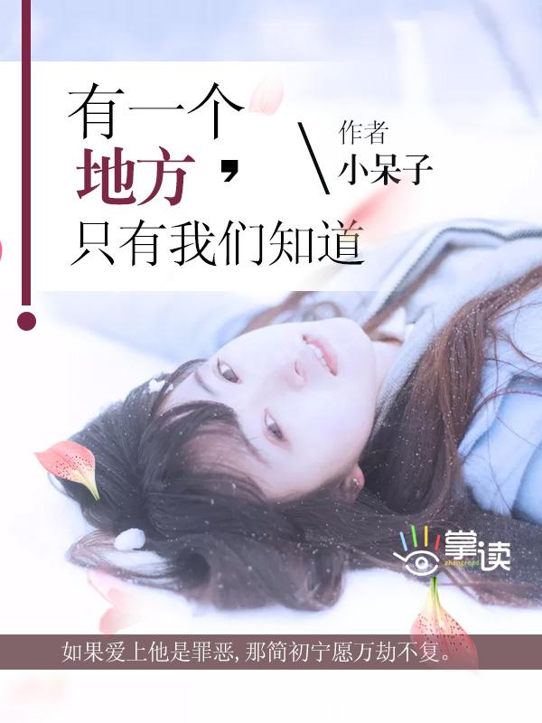 有一个地方只有我们知道发布会