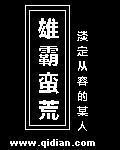 斗破苍穹邙天尺什么实力