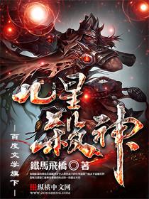 龙纹战神有声免费收听