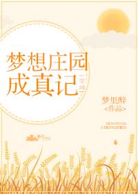 我用空间发家致富