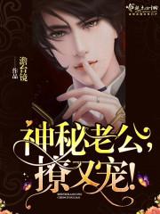 宝贝你好甜总裁