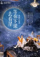 等你下课 视频