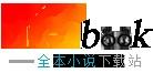 兰陵缭乱免费阅读