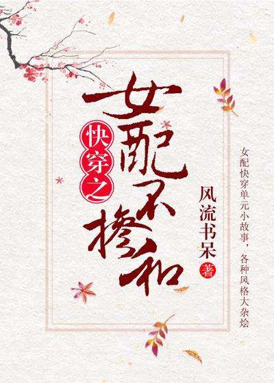 人物太多