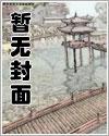 武道丹帝林炎云飞雪免费阅读完整版