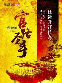 天香国色是什么生肖