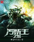巫妖王之怒烹饪1-450
