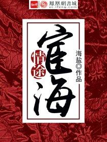 草根的逆袭顶点