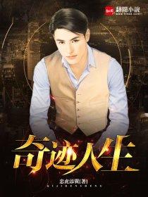 奇异人生杰弗森