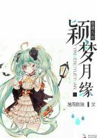 查理九世之梦如烟