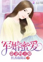 甜妻来袭墨少宠妻成瘾免费