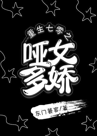 重生七零孤女月沁