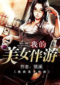 致命伴旅海报