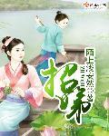 刘招娣