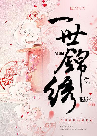 将军是忠犬的