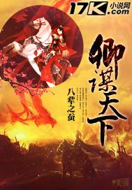 谋卿txt知乎