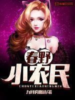 玄门高手在都市女主