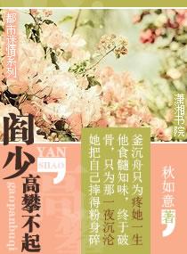 墨少宠妻太甜蜜