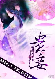 侍妾丫鬟