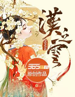 汉之云七星在哪里