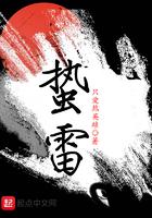 蛰雷惊梦的下句
