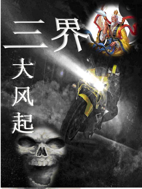 小鬼老家在哪