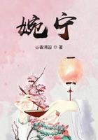 永宁公主