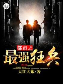洪荒开局给女娲剧透全文免费